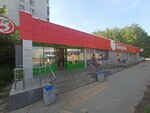 5Post (Gagarina Avenue, 226), point of delivery
