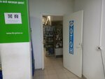 Фотон (ulitsa 60 let Oktyabrya, 4к2) ، قطع الغيار والملحقات للأجهزة المنزلية