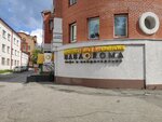 Baba Roma (Lenin Avenue, 63) ، الحلويات