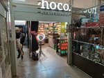 Hoco (KIM Street, 75), items for mobile phones