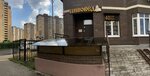 Pivoved (Naberezhnaya Street, 29), beer shop