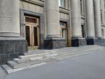 Чипконтакт (Moskovskiy Avenue, 212), electronic devices and components