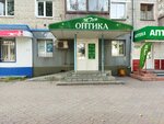 Русь Оптика (ул. Червишевский Тракт, 72, Тюмень), салон оптики в Тюмени