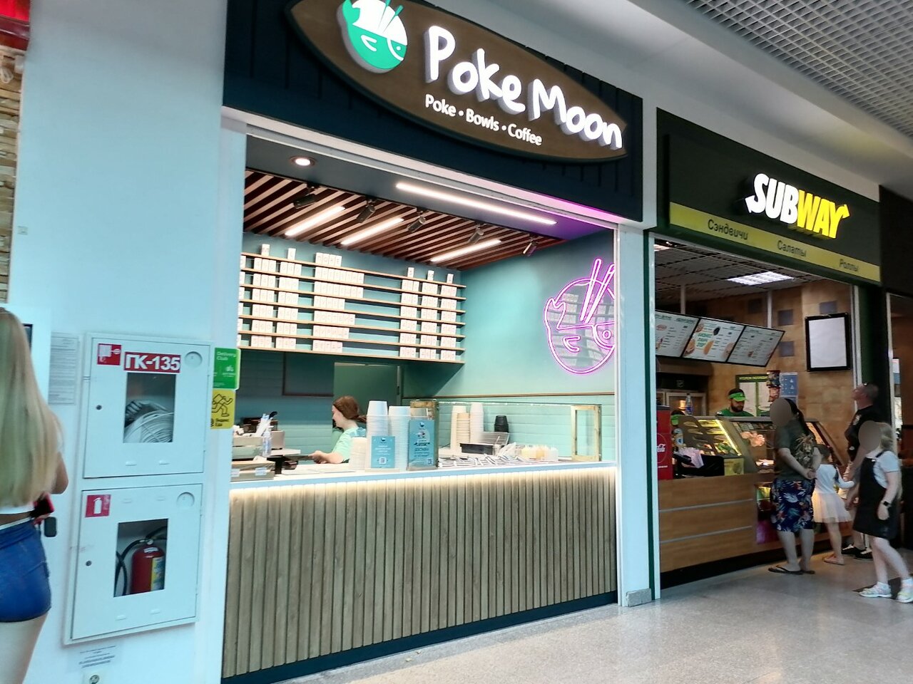 Poke Moon, быстрое питание, ул. Бетанкура, 1, Нижний Новгород - Яндекс Карты