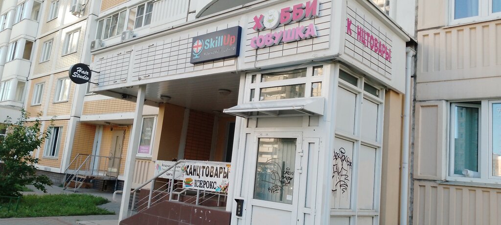 Further education Алгоритмика, Lubercy, photo