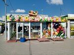 Овощевод (Zaozyornaya Street, 11/3А), frutería