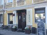 Кухмейстерская крендель (Krepostnaya Street, 13), cafe