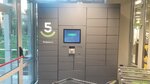 5Post (Pulkovskaya Street, 11к1), servicio postamat