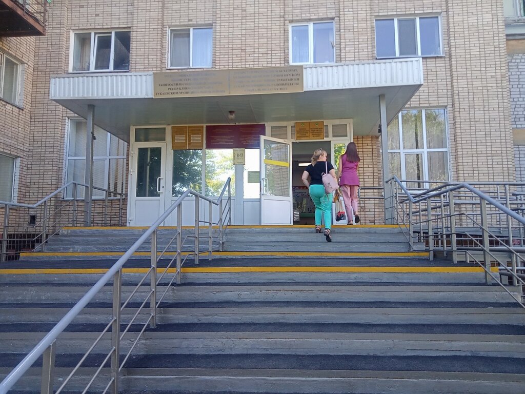 قسم الخدمات البشرية Respublikansky tsentr materialnoy pomoshchi V Tukayevskom rayone ، نابريجني تشيلني، صورة