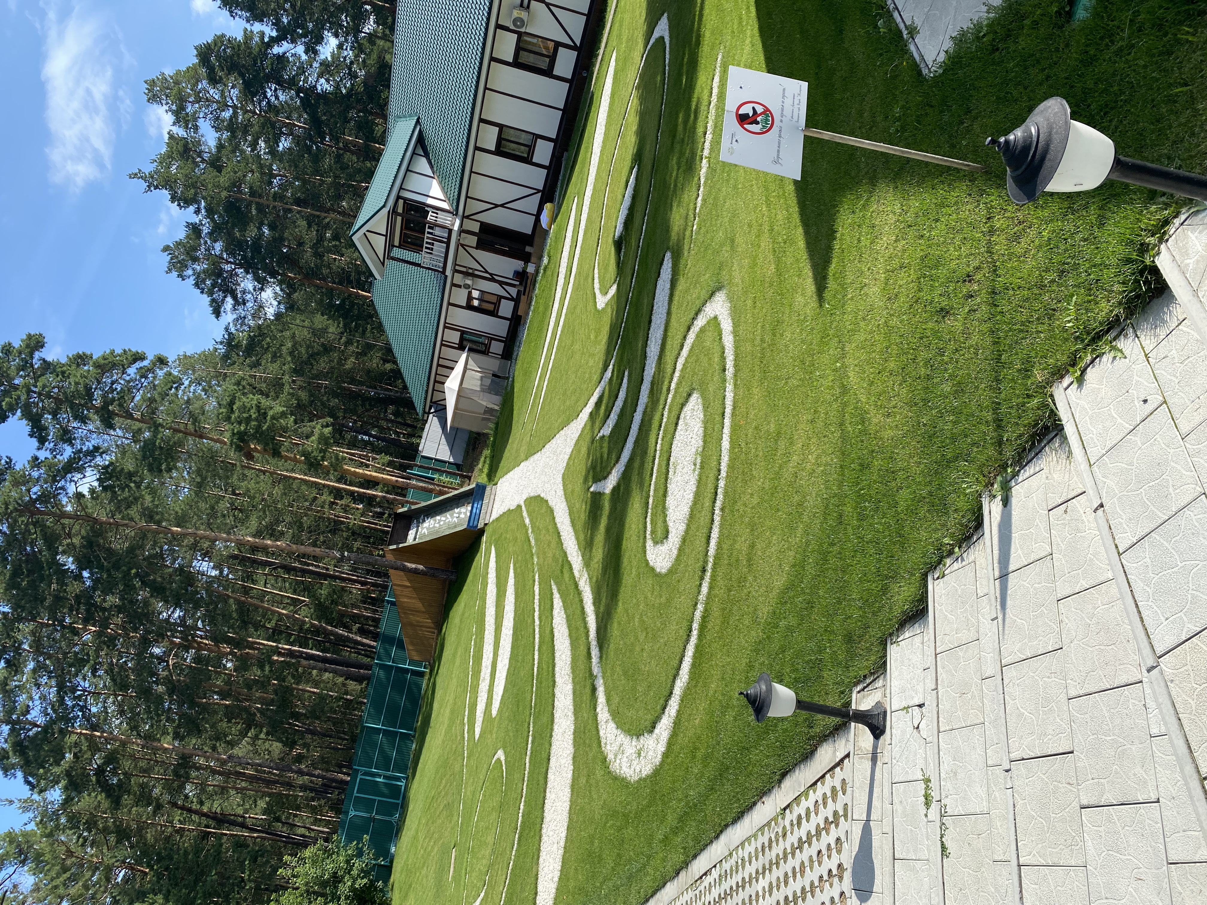 Фото Усадьба Жемчужная