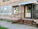 Элен-beauty (Zheleznodorozhnaya Street, 5), salón de belleza