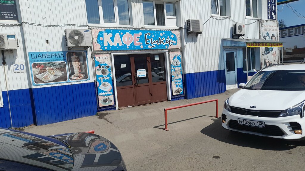 Кафе Kafe Eshka, Иркутск, фото