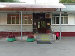 City Clinical Hospital № 31 named after Academician G. M. Savelyeva, Branch № 2 Women's Consultation № 13 (Profsoyuznaya Street, 98к11) ، صحة المرأة