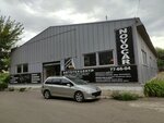 Novocar (Степная ул., 122Б), автосервис, автотехцентр в Энгельсе