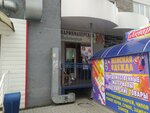 Виктория (prospekt Shakhtyorov, 81Б), hairdresser