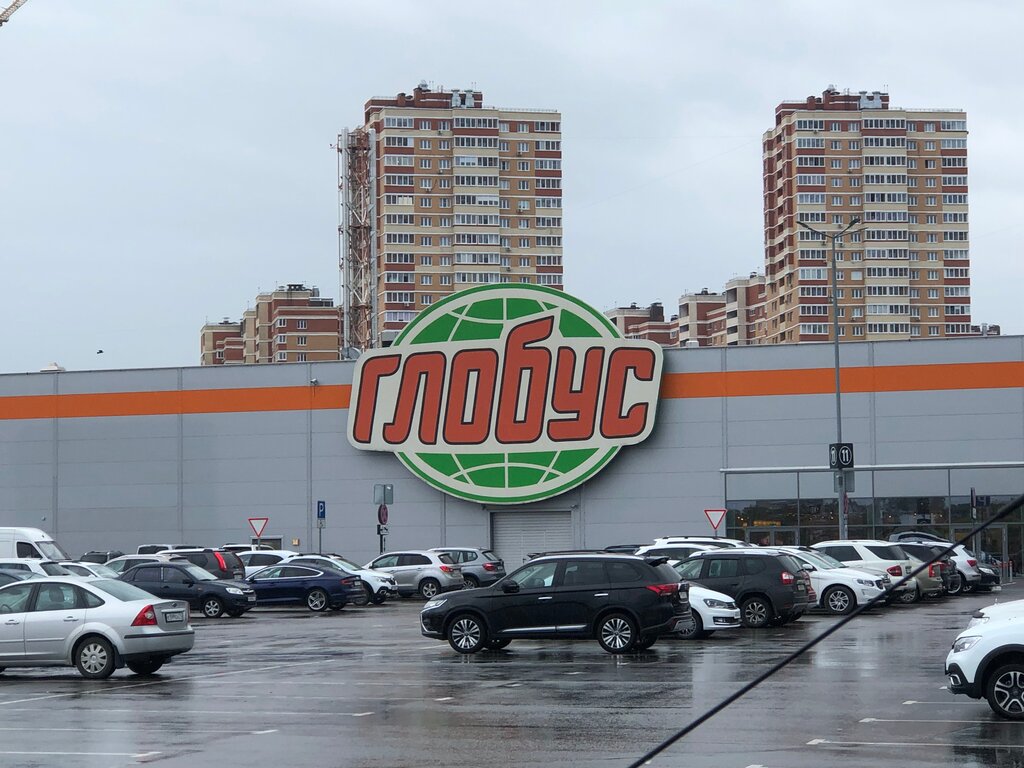 Продуктовый гипермаркет Глобус Гипермаркет, Тульская область, фото