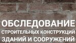 Белжилище (Амураторская ул., 4), строительная экспертиза и технадзор в Минске