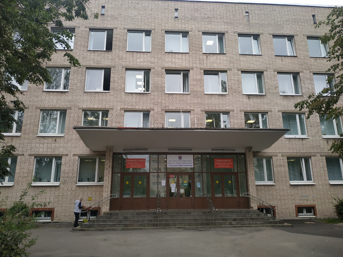 Поликлиника 19 фото ГБУЗ "ГП 191 ДЗМ" Государственное бюджетное учреждение здравоохранения г. 2024 В
