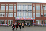 Школа № 604 Пушкинского района Санкт-Петербурга, корпус № 2 (Промышленная ул., 12, Пушкин), общеобразовательная школа в Пушкине