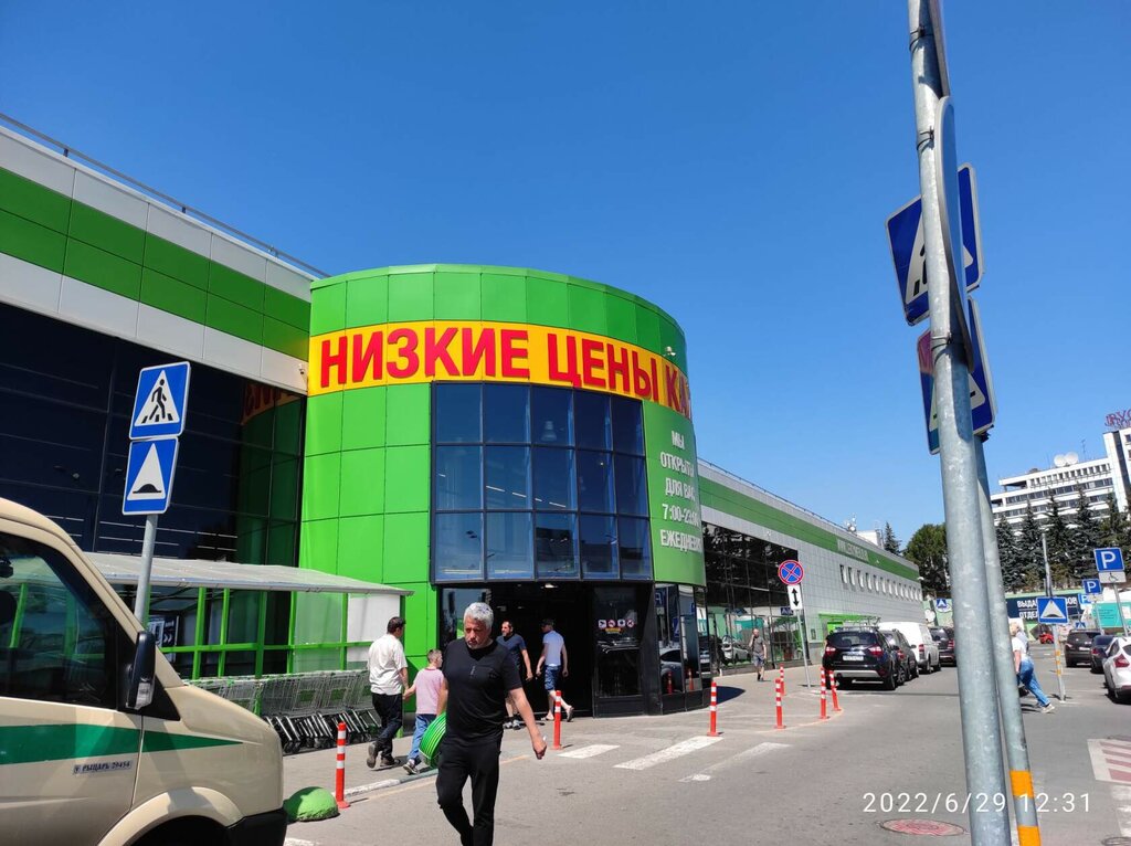 Леруа Мерлен, строительный гипермаркет, Московская область, Ленинский ...