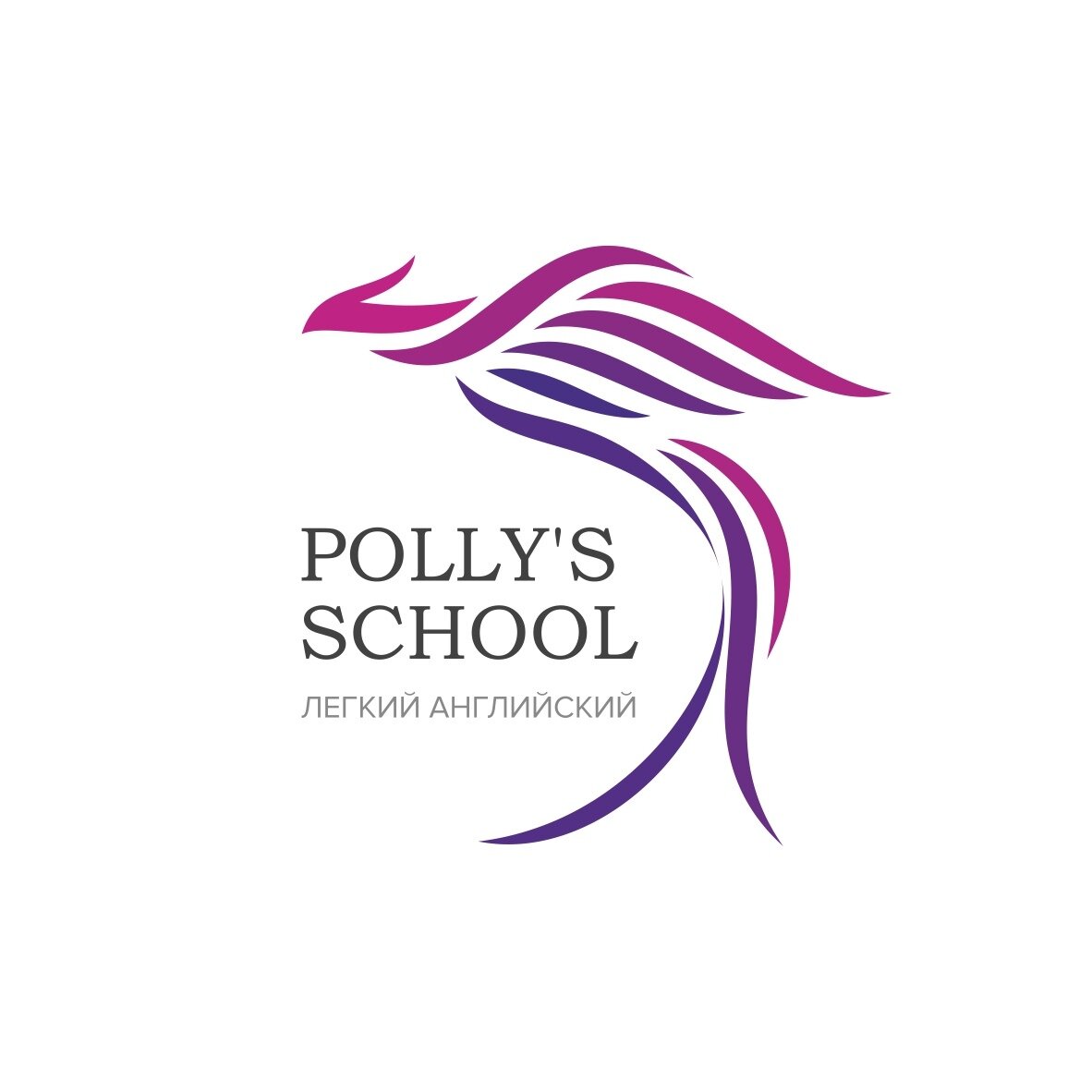 Pollys School