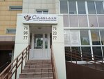 Meditsinsky tsentr Semiliya (ulitsa Gagarina, 51), medical center, clinic