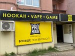 ProHook (ulitsa imeni Akademika O.K. Antonova, 33), tobacco and smoking accessories shop