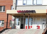 Wildberries (Gazopromyslovaya ulitsa, 6), point of delivery