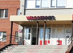 Wildberries (Газопромысловая ул., 6, Тюмень), пункт выдачи в Тюмени