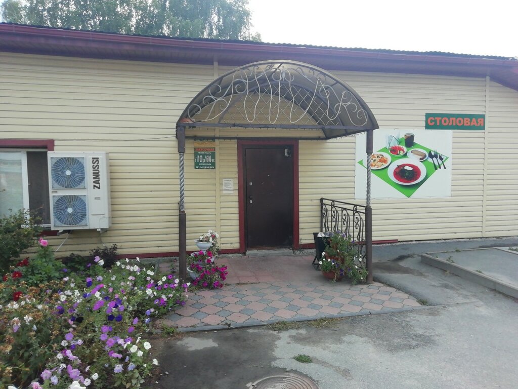 Столовая Татьяна, Тюменская область, фото