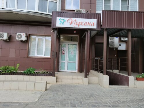 Снаружи