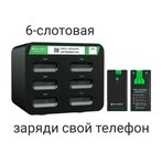 Get energy (ул. Бородина, 65, Симферополь), аренда зарядных устройств в Симферополе