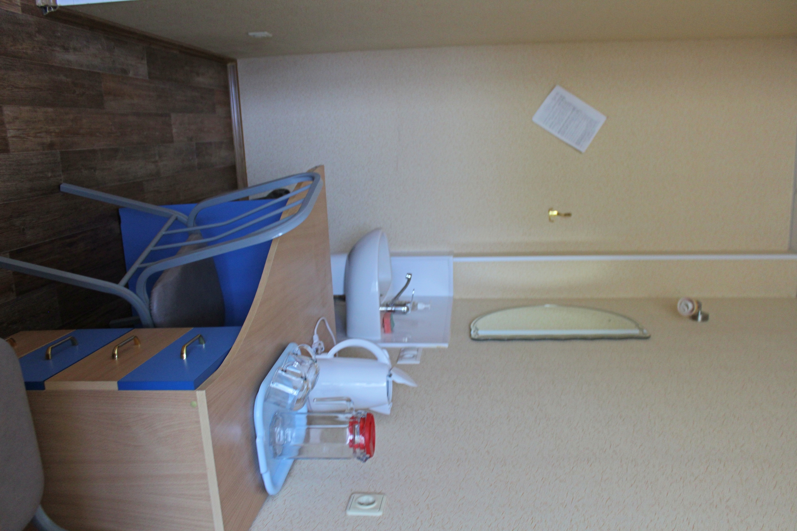 Фото Восход