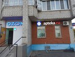 Apteka.ru (Traktorostroiteley Avenue, 63/21), pharmacy