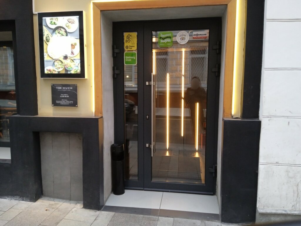 Power bank rental Бери Заряд, Moscow, photo