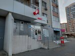 Krasnoe&Beloe (Yuzhnaya Street, 27) ، محل بقالة