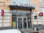 Stella (Frunze Street, 96), clothing store
