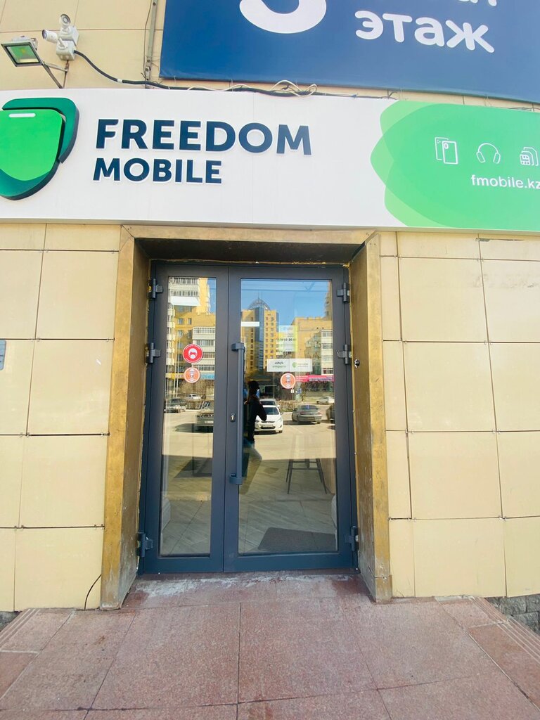 Байланыс салоны Freedom Mobile, Астана, фото