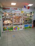 Vecherinka. ru, salon prazdnikov (Vesennyaya ulitsa, 19А) ، تنظيم الأحداث