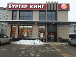 Бери Заряд (Yulius Fuchik Street, 76А), alquiler de cargador