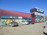 Белоречье (Barrikad Street, 60Д), tienda de productos