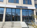 Dresscode (Aqan Seri kóshesi, 119А), clothing store