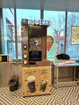 Take & wake (Metallurgov Avenue, 34), coffee machine