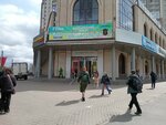 Master plyus (Kolomyazhskiy Avenue, 15к2), reparación de zapatos