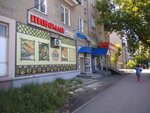 Пивоман (Pobedy Avenue, 125) ، متجر بيع البيرة