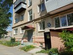 Федерация бокса (ulitsa Gotvalda, 50), escuela deportiva