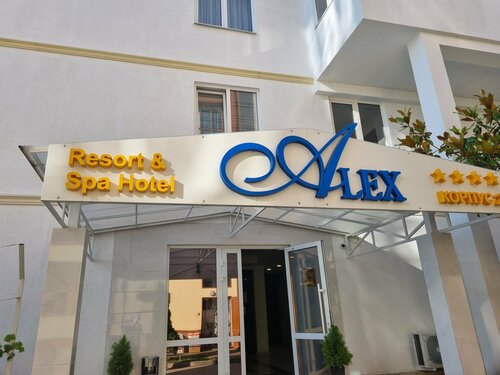 Внешний вид отеля Alex Resort & SPA Hotel в Гагре, фото 3