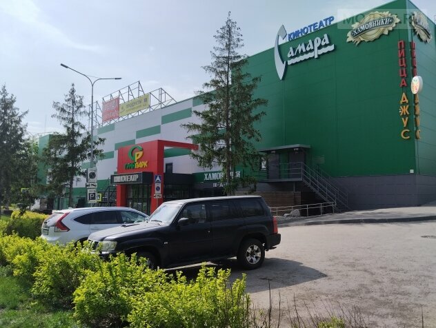 Shopping mall Grin Park, Samara, photo