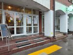 Региональный Фонд развития промышленности Пермского края (Kuybysheva Street, 10) ، وزارات حكومية، خدمات