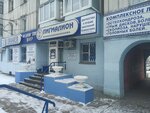 Пигмалион (Песчаная ул., 89, Барнаул), диагностический центр в Барнауле